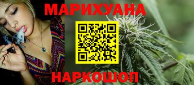 марки nbome Ипатово