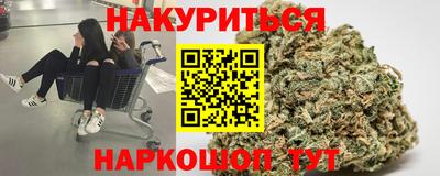 марки nbome Ипатово