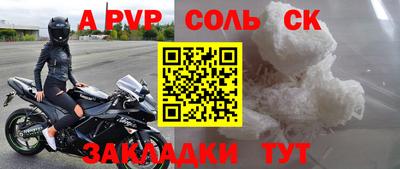 стафф Берёзовский