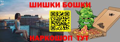 каннабис Бийск