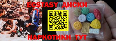 марки nbome Ипатово