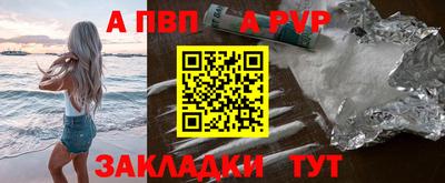 марки nbome Ипатово