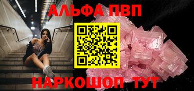 первитин Изобильный
