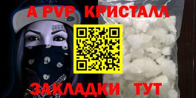 марки nbome Ипатово