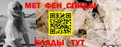 крисы Беслан