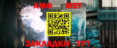 крисы Беслан