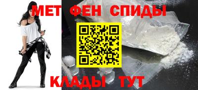 марки nbome Ипатово
