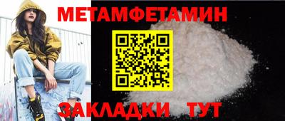 первитин Изобильный