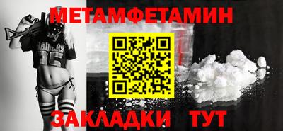 марки nbome Ипатово
