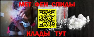 марки nbome Ипатово