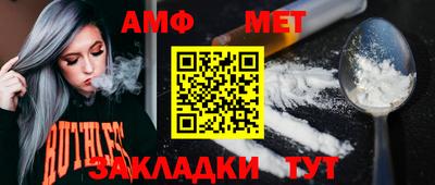 хмурый Ирбит