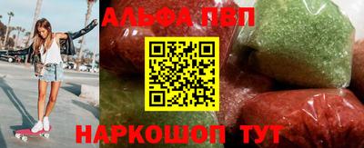 стафф Берёзовский