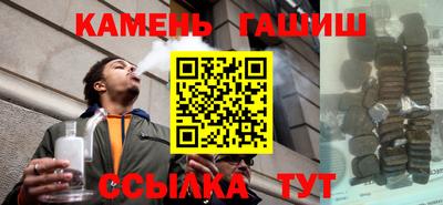 марки nbome Ипатово