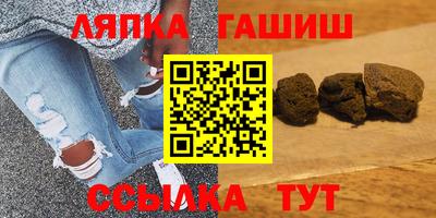 марки nbome Ипатово