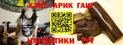 марки nbome Ипатово