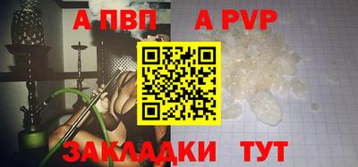 марки nbome Ипатово