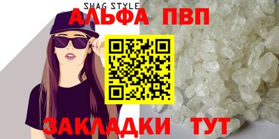 первитин Изобильный