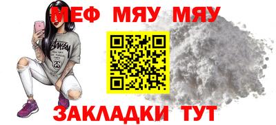марки nbome Ипатово
