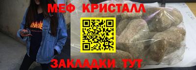 крисы Беслан