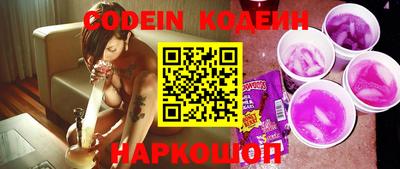 марки nbome Ипатово