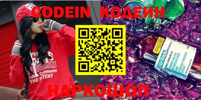 крисы Беслан