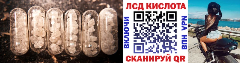 Лсд 25 экстази ecstasy Верхняя Пышма