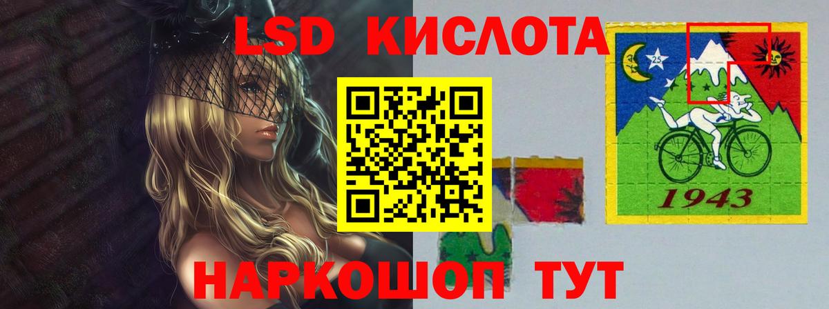 LSD-25 экстази кислота  Вход с VPN  ЛСД экстази кислота  Верхняя Пышма 