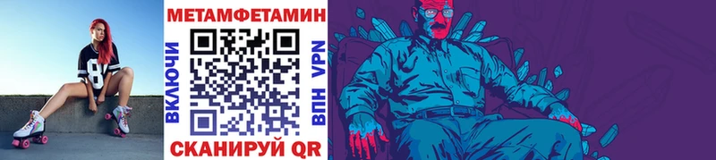 Метамфетамин витя MEGA Верхняя Пышма