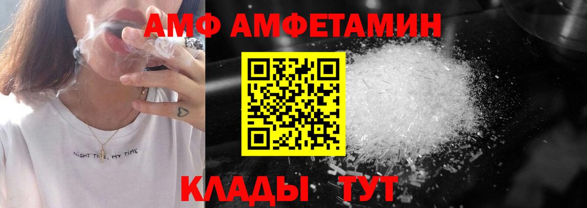 МЕТАМФЕТАМИН витя  Вход с VPN  Верхняя Пышма 