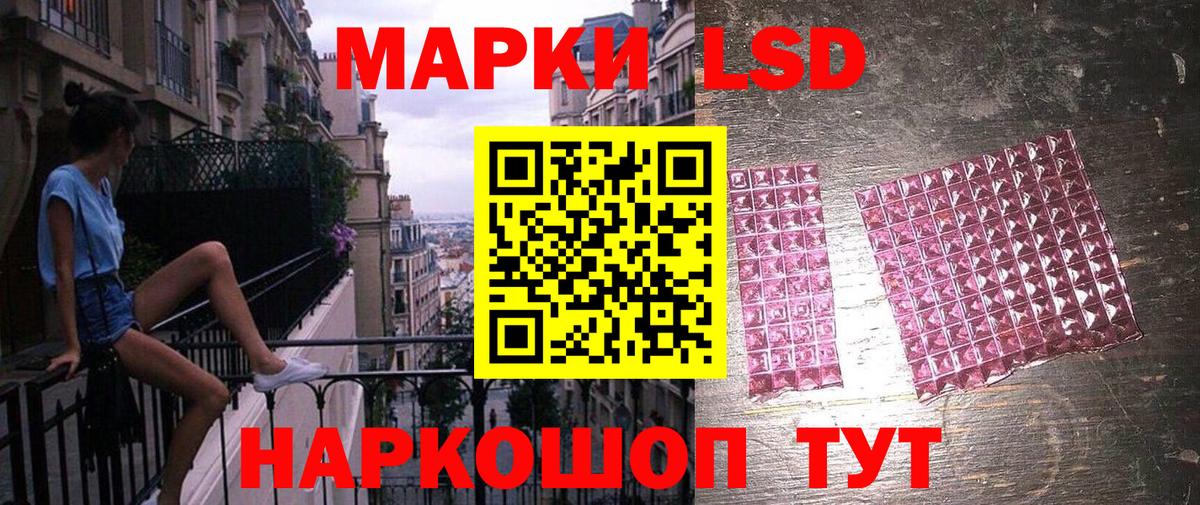 Марки N-bome 1,5мг  купить наркотики сайты  Верхняя Пышма 