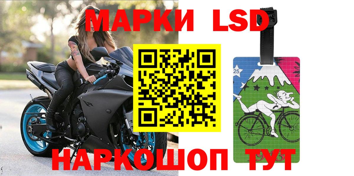 Марки NBOMe 1,8мг  Марки NBOMe 1,8мг  Вход с VPN  Верхняя Пышма 