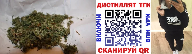 мега tor  Верхняя Пышма  Дистиллят ТГК вейп 