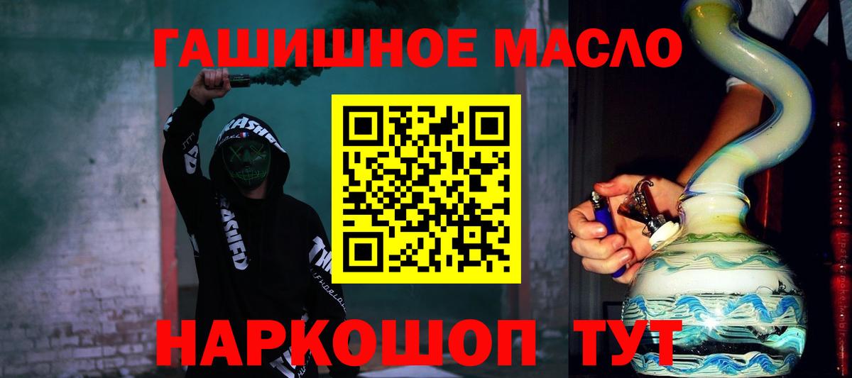 KRAKEN рабочий сайт  Дистиллят ТГК THC oil  Вход с VPN  Верхняя Пышма 