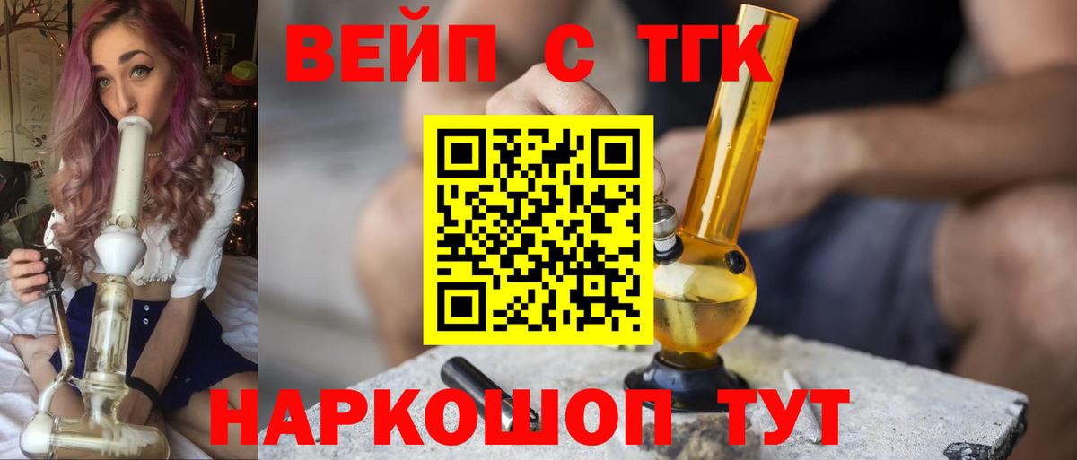 Дистиллят ТГК Wax Верхняя Пышма