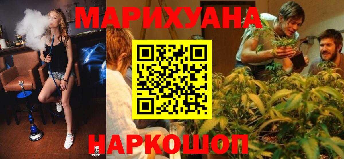 Шишки марихуана Ganja  Марихуана марихуана  Верхняя Пышма  МАРИХУАНА тримм 