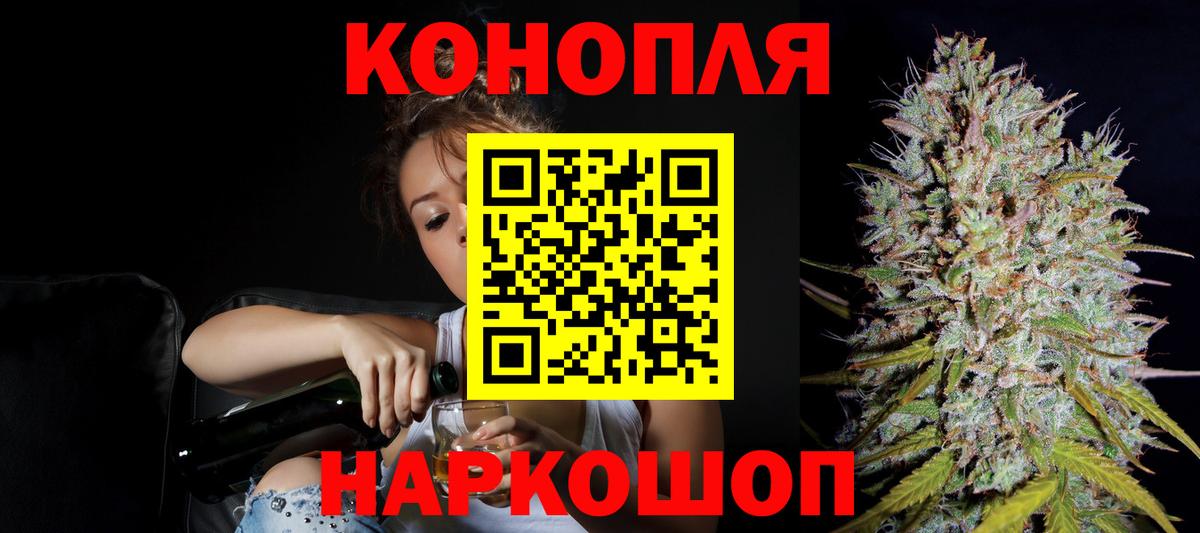 Шишки марихуана гибрид Верхняя Пышма